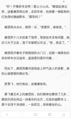 菲律宾个人办理需要多久时间?菲律宾签证如何快速办理？_菲律宾签证网